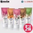 【選べる2個】THE SAEM PERFUMED BODY MOISTURIZER [★5種] 【正規品】ボディクリーム いい香り 乾燥 敏感 肌 ボディローション クリーム 全身 しっとり お得