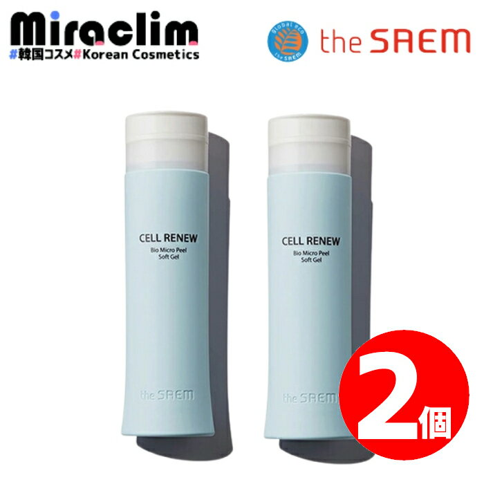 【2個】THE SAEM CELL RENEW BIO MICRO PEEL SOFT GEL 160ml 【正規品】 ザセム セルリニューバイオマイクロピールソフトジェル 角質ケアピーリングジェル 全身 顔 角質ケア 角質除去 角質 ピーリング 取り