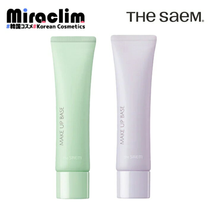 【メイクアップベース】SAEMMUL AIRY COTTON MAKE UP BASE 30ml [ ...
