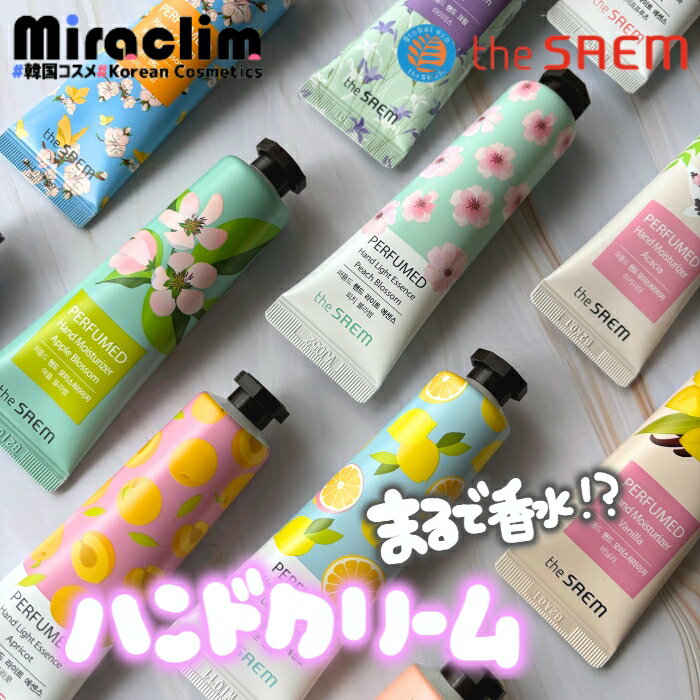 ϥɥ꡼٤1ġTHE SAEM PERFUMED HAND CREAM [25]ʡۥ ϥɥ꡼ ѥҥ塼...