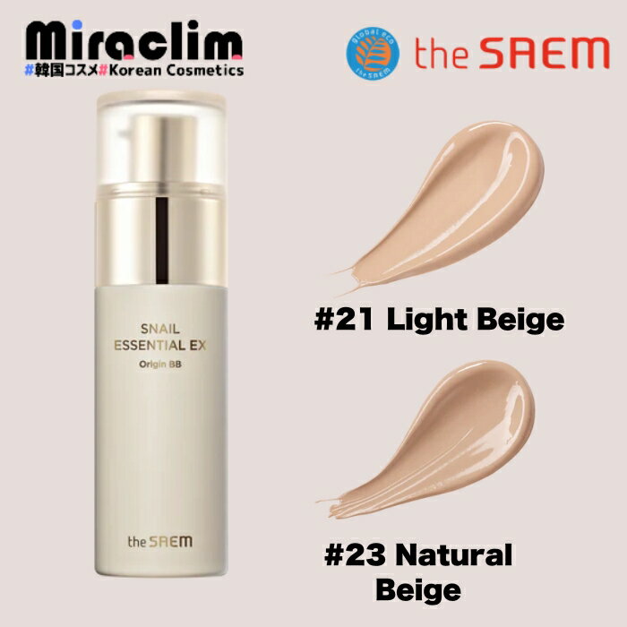 【BBクリーム】THE SAEM SNAIL ESSENTIAL EX ORIGIN BB [SPF38 / PA+++][★2種] 【正規品】スネイル エッセンシャル EX オリジン 化粧下地 ベースメイク カタツムリ 陶器肌 ツヤ カバー力 トーン アップ ローズ ブライト BB n 日やけ止め UVカット 毛穴 くすみ