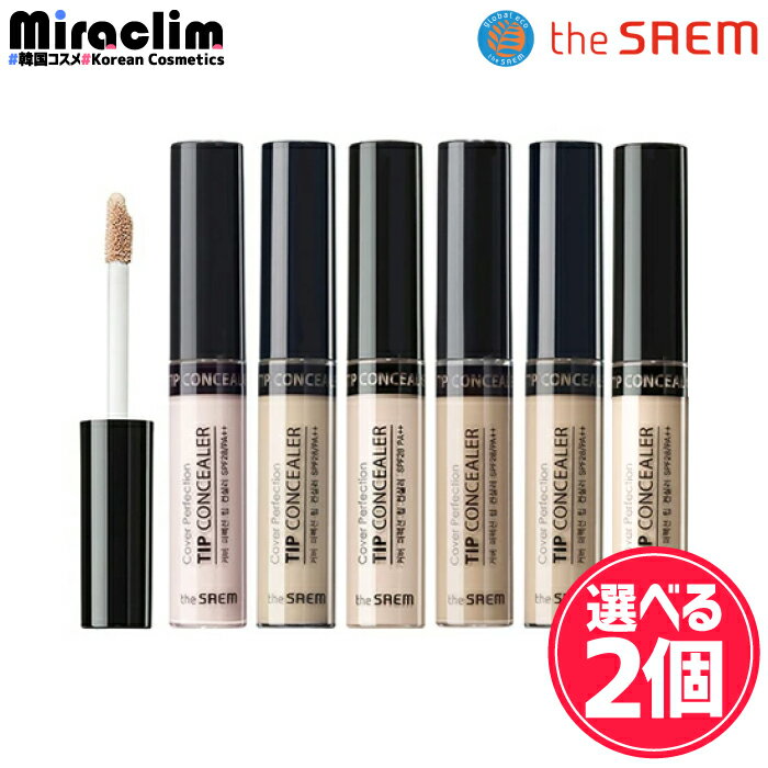 【選べる2個】THE SAEM TIP CONCEALER [★6種] SPF28 / PA++ 【正規品】 ザセム チップ コンシーラー 人気 崩れにくい 化粧下地 メイク 毛穴 くま カバー 下地 セット ハイライター スポット フェイス ベースメイク メイクアップ カバー力 隠し