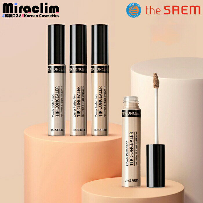 【選べる1個】THE SAEM COVER PERFECTION TIP CONCEALER [★6種] 【正規品】 ザセム コンシーラー 人気 お買い得 化粧下地 メイク 毛穴 くま カバー 下地 セット ハイライター スポット フェイス ベースメイク メイクアップ カバー力 隠し