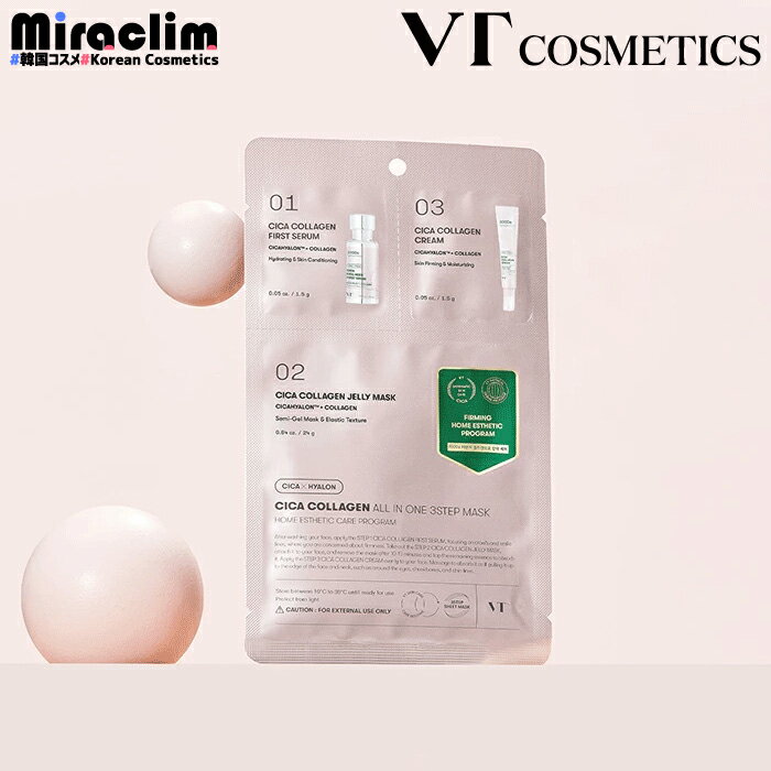 3~18 VT CICA COLLAGEN 3STEP MASKʡۥ顼 ѥå  ѥå ȥޥ CICA ...