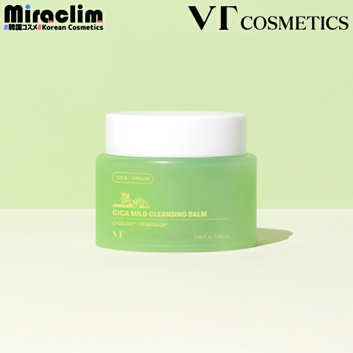 【1~5個】VT CICA MILD CLEANSING BALM 100ml【正規品】シカ クレンジングバーム メイク落とし 毛穴 スッキリ クレンジング クレンズ 化粧落とし とろけるバーム W洗顔不要 シカ ツボクサ ヒアルロン酸 洗顔料 弾力 黒ずみ 水分 皮脂 老廃物 顔 肌 毛穴レス 毛穴ケア