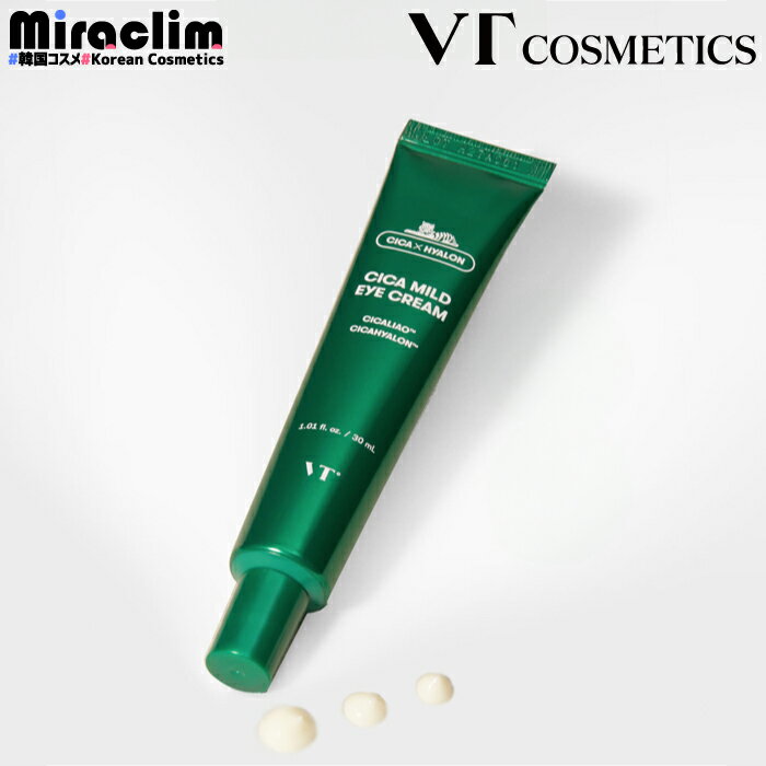 ポイント10倍！【1~3個】 VT CICA MILD EYE CREAM【正規品】アイクリーム アイパッチ 目元クリーム シカ CICA ツボクサ クリーム べたつかない 肌荒れ 集中ケア 水分 保湿 潤い 弾力 美肌 肌キメ 韓国コスメ スキンケア ホームケアのサムネイル