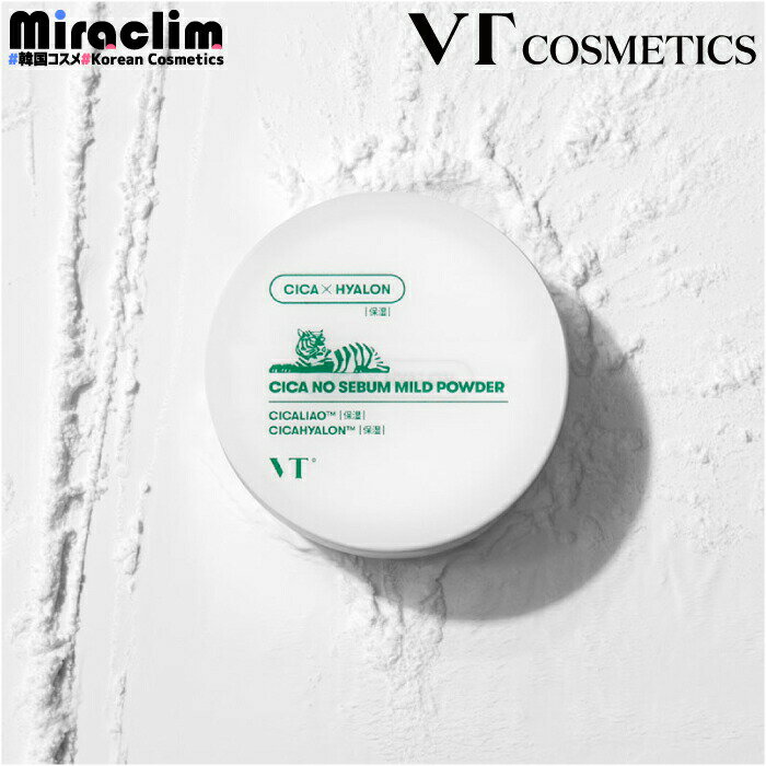 VT CICA NO SEBUM MILD POWDER 5gフェイスパウダー ルースパウダー 仕上げパウダー シカ 無色 オイリー肌 皮脂 敏感肌 テカリ防止 化粧直し 化粧崩れ防止 メイクキープ ナチュラルメイク ベースメイク 韓国コスメ 顔 肌 パウダー vt