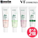 【選べる2個】VT CICA UV TONE UP BASE [SPF50+/PA++++] 【正規 ...