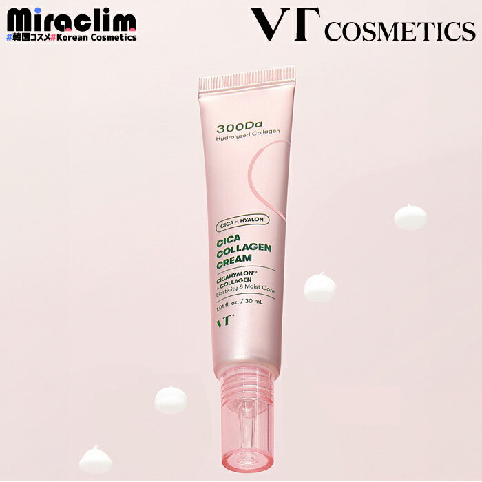 【1~3個】VT CICA COLLAGEN CREAM 3