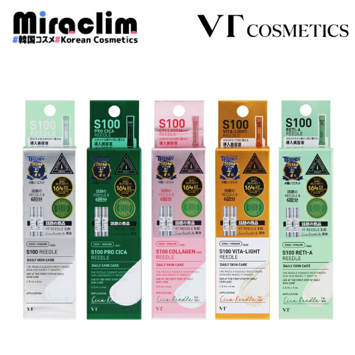 訳あり！【リードルショット パウチ】 VT REEDLE S STICK POUCH [★5種]【正 ...