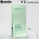 【1~3個】 VT CICA RETI-A CAPSULE MASK 7.5g × 10ea 【正規品】レチノール パック シカ レチA カプセル マスク フェイスパック マスク パック クリームマスク 泥パック クレイパック スクラブ CICA レチノール 保湿 弾力 敏感肌 乾燥肌 毛穴ケア 角質ケア 老廃物 黒ずみ