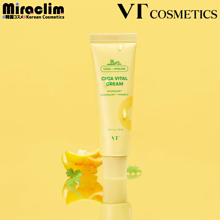 VT CICA VITAL CREAM 50mlシカクリーム ブイティ vt シカクリーム スキンケア シカペアクリーム ツボクサ スージングクリーム 保湿クリーム ミルク ジェル CICA ゆず ビタミンC しっとり もっちり べたつかない なめらか 水分