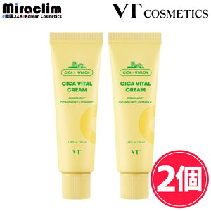 【2個】VT CICA VITAL CREAM 50ml【正規品】シカクリーム ブイティ vt シカクリーム スキンケア シカペアクリーム ツボクサ スージングクリーム 保湿クリーム ミルク ジェル CICA ゆず ビタミンC しっとり もっちり べたつかない なめらか 水分