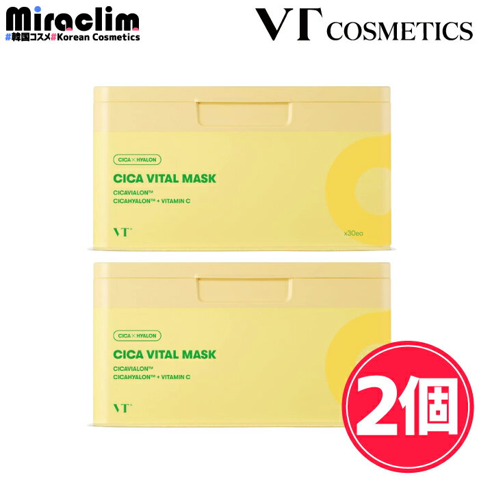 y2z VT CICA VITAL DAILY MASK 30yKizuCeB V[g}XN tFCX}XN pbN r^~C pbN Mq 䂸 CICA c{NT  ÃPA 邨 Ƃ e L ⋋ c ZPA WPA XLPA ێ