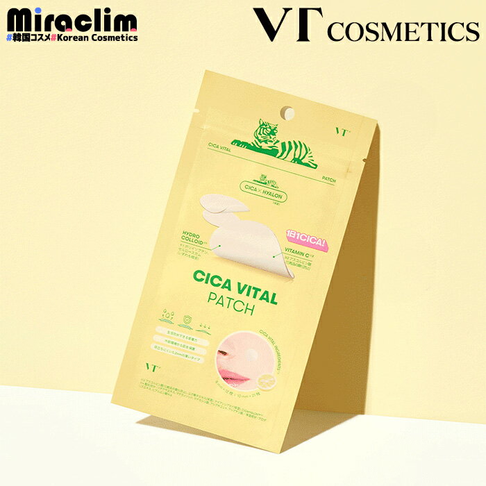 【1~10個】 VT CICA VITAL PATCH【正規品】シカバイタルパッチ ブイティ 公式 シカ スキンケア部分パック 美容液 保湿 肌荒れ 肌キメ肌..