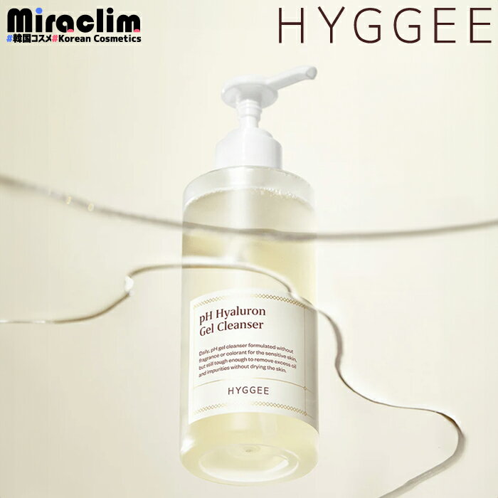 【1~3個】HYGGEE pH HYALURON GEL CLEANSER 200ml【正規品】 ヒュッゲ 弱酸性 ヒアルロン クレンジングジェル ジェルクレンジング スキンケア 弱酸性 ヒアルロン酸配合 肌美人 もちもち肌 洗いあがりしっとり