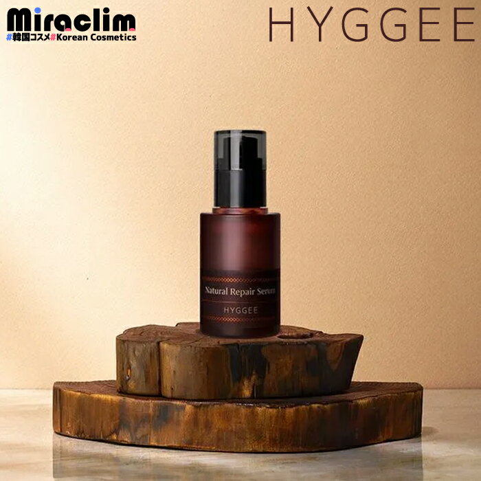 【1~3個】HYGGEE NATURAL REPAIR SERUM 30ml【正規品】 ヒュッゲ ナチュラルリペアセラム 紅参エキス66.7％含有 弾力…