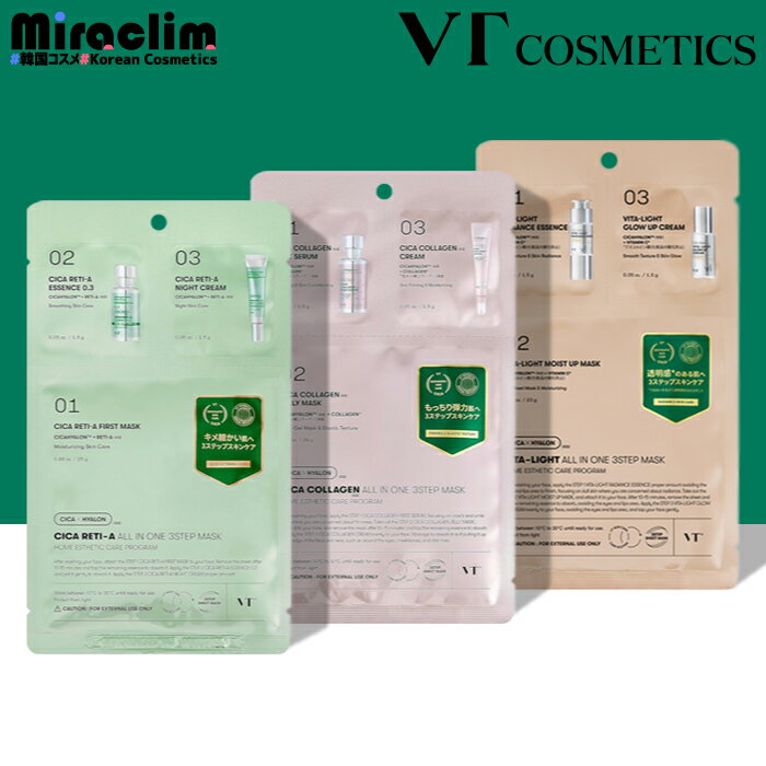 yIׂ3~18z VT 3-STEP MASK [3] RETI-A / COLLAGEN / VITAyKizR[Q pbN VJ pbN V[g}XN CICA ێ n e GCWOPA Ƃ  L  h XLPA ؍ RX ϕi  GXe   VJ}XN