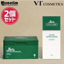 DAILY MASK 30枚入り+ CAPSULE MASK 1箱(7.5gx10個入)ブイティ 公式 韓国パック スキンケア フェイスパック マスクシート シカ シートマスク シカパック シカ セット