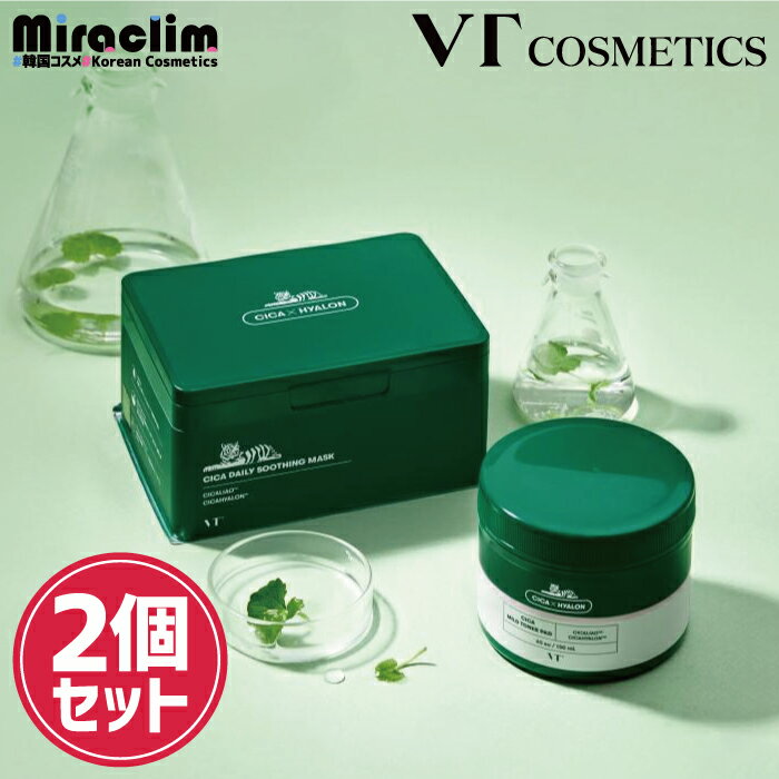 【2種 VT CICA企画セット】DAILY MASK 30枚入り+ CICA MILD TONER PAD 60枚 / 130ml【正規品】ブイティ シカ シカマスク シカパック cica パック 公式 韓国パック スキンケア フェイスパック マスクシート シートマスク 拭き取りパッド