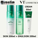 【3種 VT CICA企画セット】 SKIN 200ml + EMULSION 200ml + CR ...