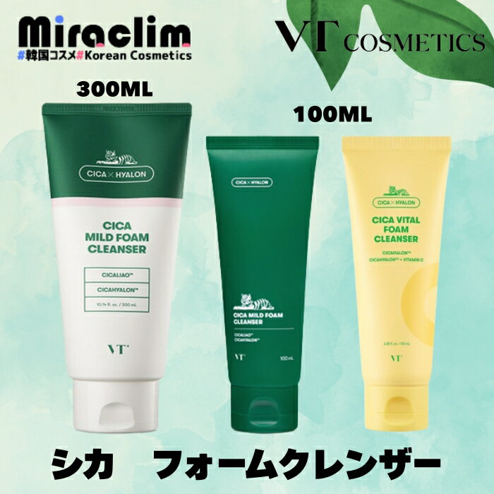 シカマイルドフォームクレンザー / 100mL