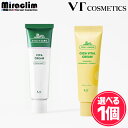 【選べる1~3個】VT CREAM 50ml ★2種 CICA / VITAL【正規品】シカクリーム ブイティ vt シカクリーム スキンケア シカペアクリーム ツボクサ スージングクリーム 保湿クリーム ミルク ジェル CICA ゆず ビタミンC しっとり もっちり