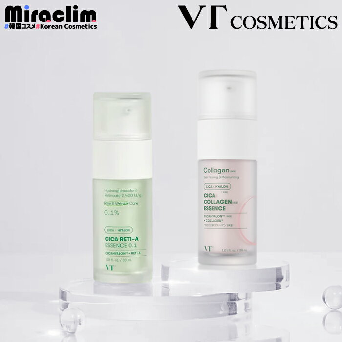 【選べる1~3個】 VT CICA ESSENCE 30ml ★2種 RETI-A / COLLAGEN【正規品】RETINOL レチノール コラーゲン エッセンス 美容液 セラム べたつかない 保湿 弾力 皮脂 毛穴 エイジングケア 肌トラブル トラブル肌 敏感肌 CICA ツボクサ 大豆 もちもち 弾力 しっとり 保湿 潤い