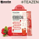 【1~3個・外袋なし】 TEAZEN KOMBUCHA RASPBERRY (10包入り)【正規品】BTSジョングクs Pick 15kcal BTS ジョングク ティーゼン コンブチャ お茶 韓国食品 健康飲料 茶 韓国茶 韓国ドリンク 健康ドリンク 健康茶 プチギフト ダイエット紅茶