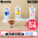 【選べる12個】 SKOBI KOMBUCHA WATER JELLY 3種【正規品】コンブチャ スコビー コンブチャウォーターゼリー 3種 [ざくろ味 / プルーン..