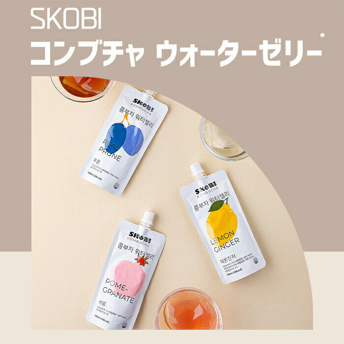 【選べる24個】 SKOBI KOMBUCHA...の紹介画像2