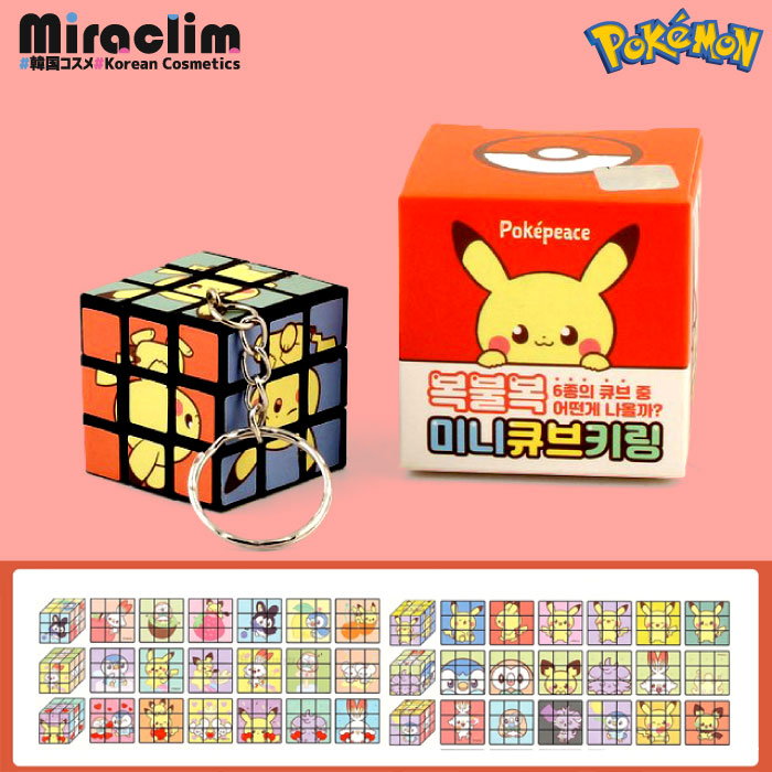 楽天市場】ポケモン キューブの通販
