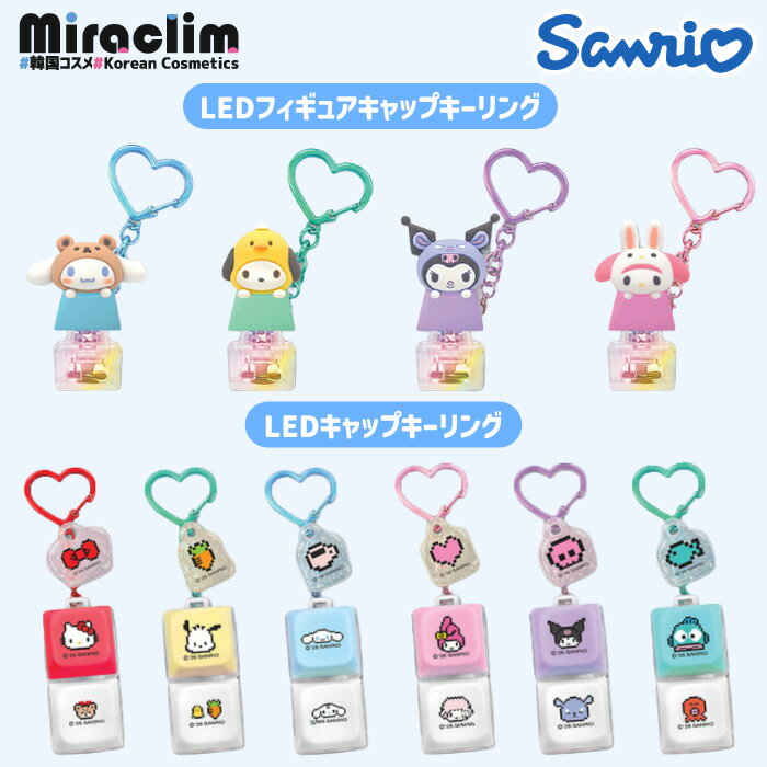【送料無料】ねほりん×ぱほりん 続ニンゲン丸裸コレクション2 シークレット含む6種セット(カエルD・2種含みません)【クリックポスト出荷】