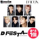 【スペシャル特典】【選べる1個】DICON D’FESTA BTS - Dispatch 10th Anniversary BTS写真集 【7種】【正規品】BTS 防弾 バンタン フォトブック bts 写真集 dicon v bts ジョングク グク JUNGKOOK JIN JIMIN ジミン ARMY