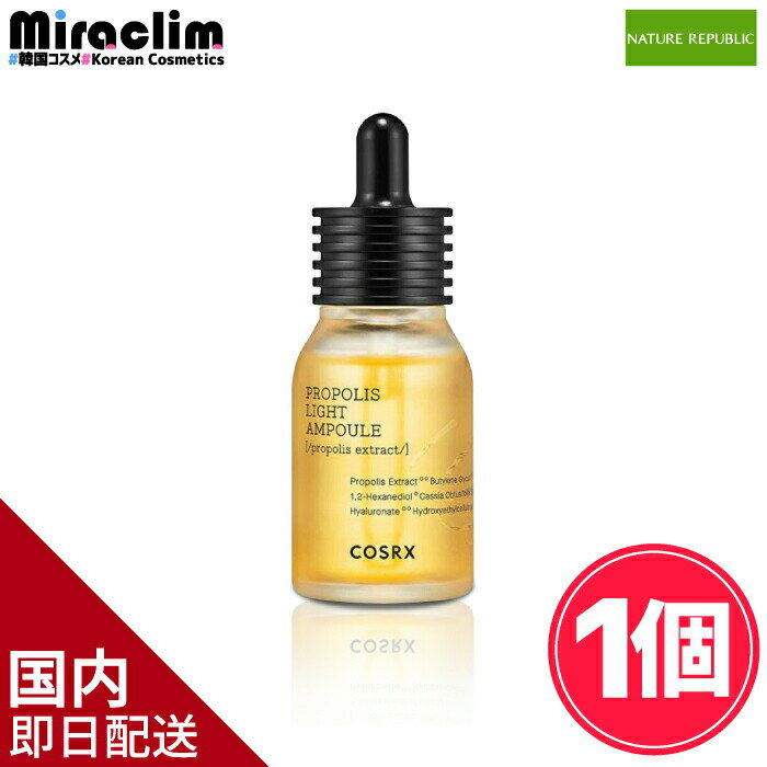 y1~3zCOSRX PROPOLIS LIGHT AMPOULE 30ml yKizRXA[GbNX v|X et pPA jLr XLPA ׂȂ h{ ێ e̓PA Z͂͂₢ ێ h{⋋ Ƃ  ؍lCet