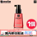 在庫処分★【1~3個】MISEENSCENE PERFECT SERUM ROSE 80ml【正規品】ミジャンセン ヘアケア エッセンス セラム 洗い流さない ヘアオイル ダメージケア さらさら 髪 ミジャンセン パーフェクト ヘアセラム ヘアエッセンス 訳あり