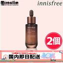 【2個】INNISFREE BLACK TEA AMPOULE 30ml【正規品】 スキンケア ブラックティー ユース セラム 保湿 弾力 発酵茶葉 ブラックティー セラム 美容液 保湿 エッセンス 美肌 シワ ハリ うるおい ツヤ 肌荒れ 乾燥肌 敏感肌 乾燥