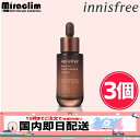 【3個】INNISFREE BLACK TEA AMPOULE 30ml【正規品】 スキンケア ブラックティー ユース セラム 保湿 弾力 発酵茶葉 ブラックティー セラム 美容液 保湿 エッセンス 美肌 シワ ハリ うるおい ツヤ 肌荒れ 乾燥肌 敏感肌 乾燥