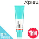 【1~3個】APIEU MADECASSOSIDE CREAM 2X 120ml 【正規品】アピュー 2世代 CICA クリーム 2X シカ シカクリーム 保湿クリーム 水分クリーム マデカソサイド フェイスクリーム スージングクリーム スキンケア 韓国スキンケア 保湿 twice トゥワイス dahyun ダヒョン sana サナ