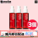 リニュアル★【★5倍★】【3個】MISEENSCENE PERFECT SERUM SUPER RICH 80ml【正規品】ミジャンセン ヘア ケア エッセンス セラム 洗い流さない ヘアオイル ダメージケア さらさら 髪 ミジャンセン パーフェクト