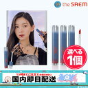 yIׂ1zTHE SAEM FLOW LIP DEW LAYER TINT [3]yKizCITY BREEZE eBg bvOX bveBg g bv RX CN CNAbv }XNh~ gh v`v OEeBg bvCN Ȃ