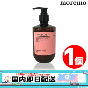 【pt5倍 x おまけ付き】【1個】MOREMO REPAIR SHAMPOO R 300ml【正規品】モレモ リペアシャンプーR 熱い 韓国シャンプー ダメージヘア ヘアケア 保湿 サロン シャンプー うねり くせ毛 ゴワつき いい匂い 正規取扱店 ディープモイスト