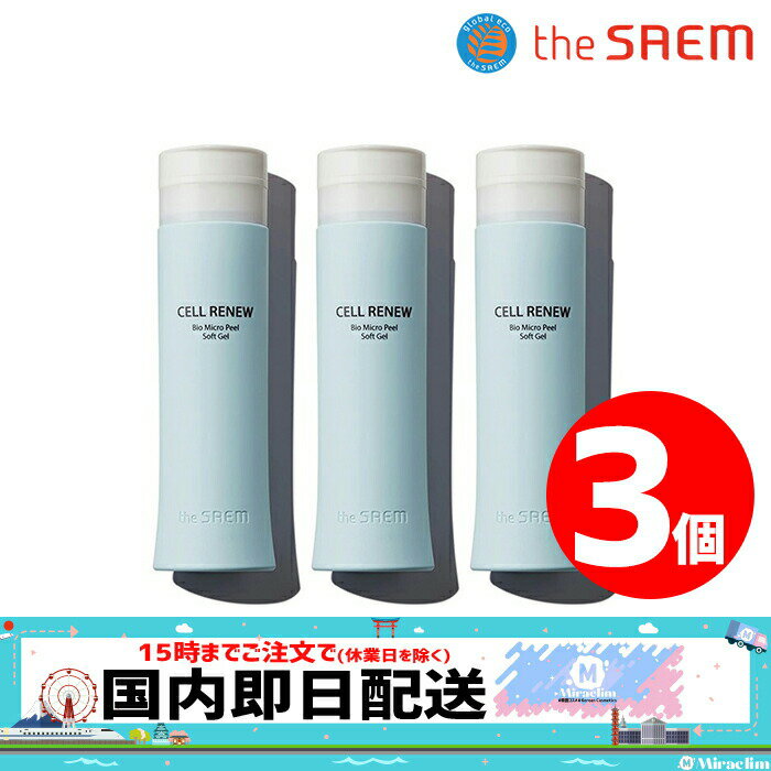 【pt5倍 x おまけ付き】【3個】THE SAEM CELL RENEW BIO MICRO PEEL SOFT GEL 160ml 【正規品】 ザセム セルリニューバイオマイクロピールソフトジェル 角質ケアピーリングジェル 全身 顔 角質ケア 角質除去 シミ 角質 ピーリング シミ取り