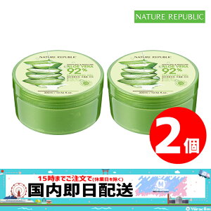 【5月1日限定★5倍★】【2個】NATURE REPUBLIC ALOE VERA SOOTHING GEL 92% 300ml【正規品】ネイリパ 保湿 スキンケア アロエジェル アロエ アロエベラジェル オールインワン まとめ買い お買い得 アロエクリーム