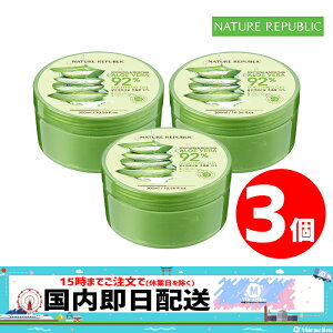 【5月1日限定★5倍★】【3個】NATURE REPUBLIC ALOE VERA SOOTHING GEL 92% 300ml【正規品】ネイリパ 保湿 スキンケア アロエジェル アロエ アロエベラジェル オールインワン まとめ買い お買い得 アロエクリーム