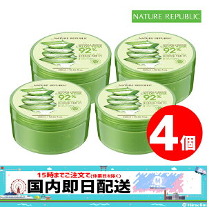 【5月1日限定★5倍★】【4個】NATURE REPUBLIC ALOE VERA SOOTHING GEL 92% 300ml【正規品】ネイリパ 保湿 スキンケア アロエジェル アロエ アロエベラジェル オールインワン まとめ買い お買い得 アロエクリーム