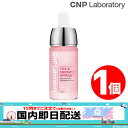 【1個】CNP LABORATORY VITA-B ENERGY AMPULE 15ml 【正規品】 ビターB エネルギー アンプル 韓国スキンケア 美肌 うるおい 肌荒れ 美容液