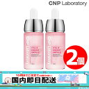 【2個】CNP LABORATORY VITA-B ENERGY AMPULE 15ml 【正規品】 ビターB エネルギー アンプル 韓国スキンケア 美肌 うるおい 肌荒れ 美容液