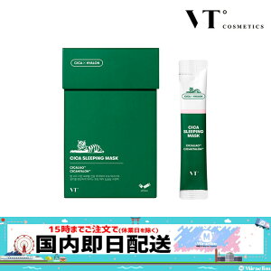 【pt2倍】【1箱(30個入)】 VT COSMETICS CICA SLEEPING MASK PACK 4ml【正規品】ブイティ 公式 スキンケア シカ CICA 父の日ギフト 水分 鎮静ケア 保湿 トレンドラボ