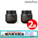 【★2倍★】【2個】INNISFREE SUPER VOLCANIC CLAY MASK 2X 100ml【正規品】 スキンケア 泥パック 角質ケア 毛穴ケア 黒ずみ クレイ パック 透明感